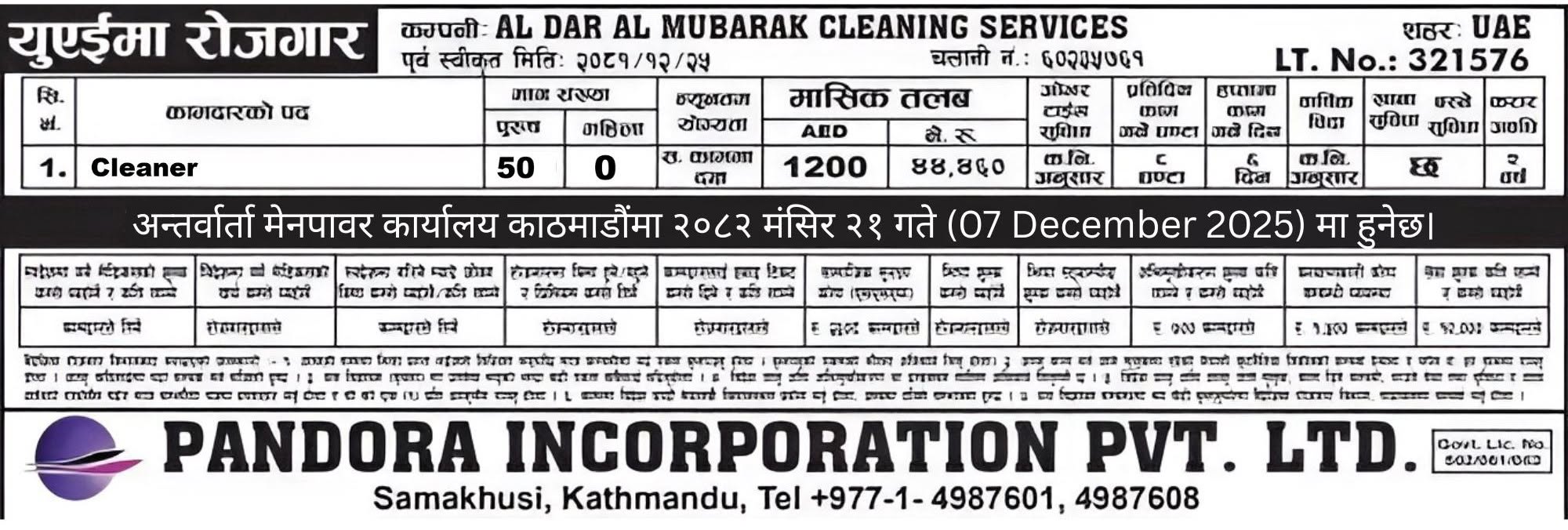 Notice Image